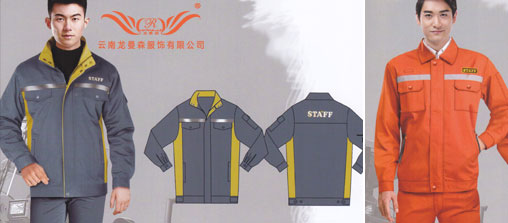 從制造業到加工業，從工程建筑系列到勞動保護功能系列
